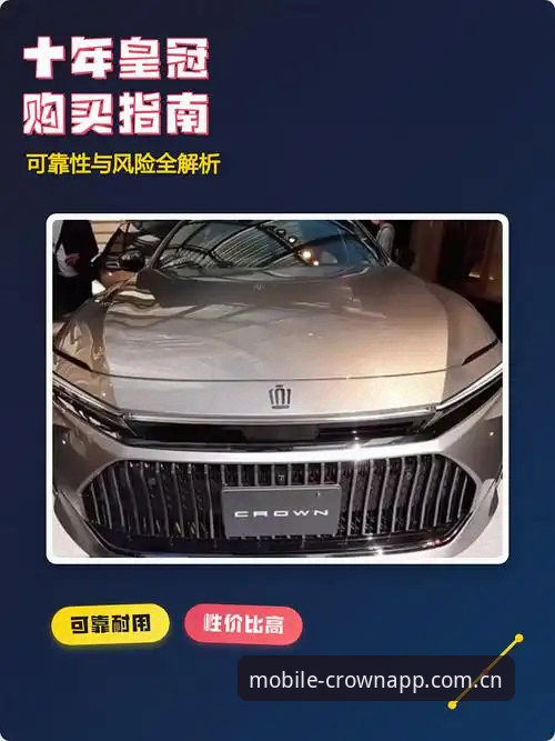 皇冠平台安全性深度评测：从技术角度解析皇冠APP安全吗