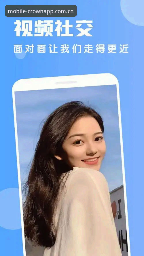 皇冠APP安装功能详解：从下载到使用的完整操作教程