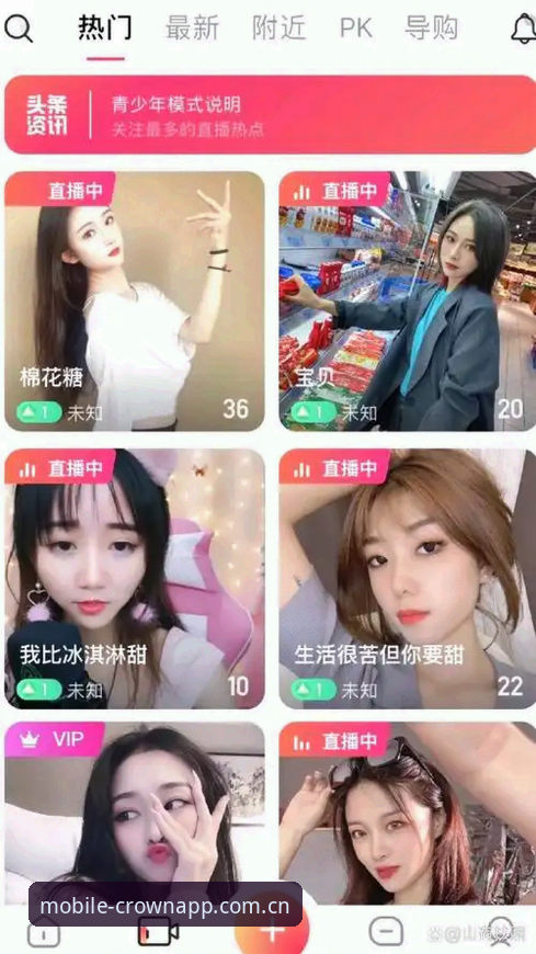 皇冠APP怎么用怎么样 深度揭秘:皇冠APP怎么用怎么样?资深用户王华的真实体验全解析