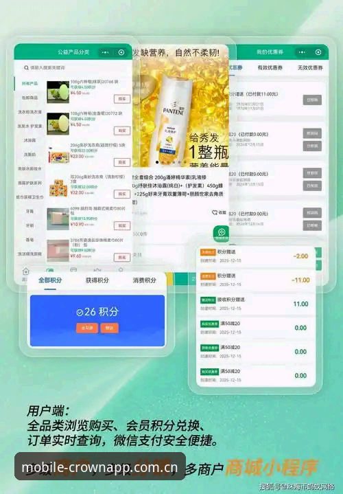 3个关键点助你全面了解皇冠APP中国：老用户3年使用心得分享