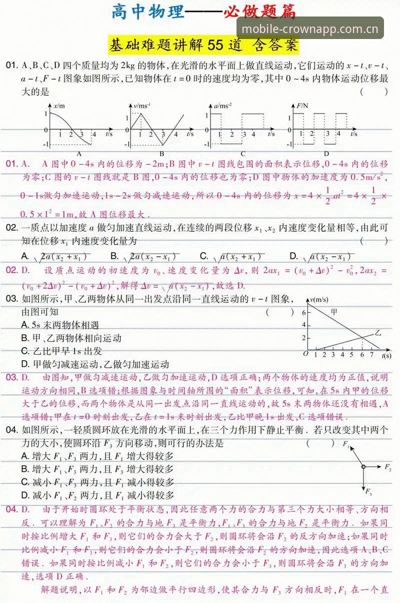 皇冠实时比分怎么下载 世界杯购票观赛难题详解:签证风波下的球迷困境与应对策略
