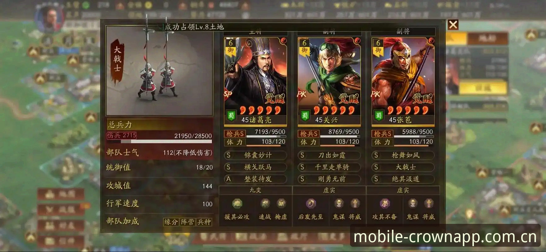 皇冠平台使用指南：从下载到实战的完整攻略